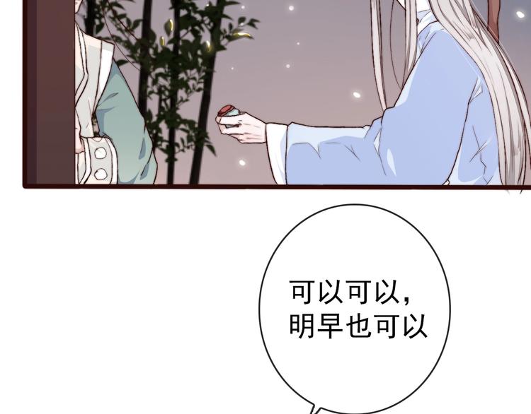 第 71 页