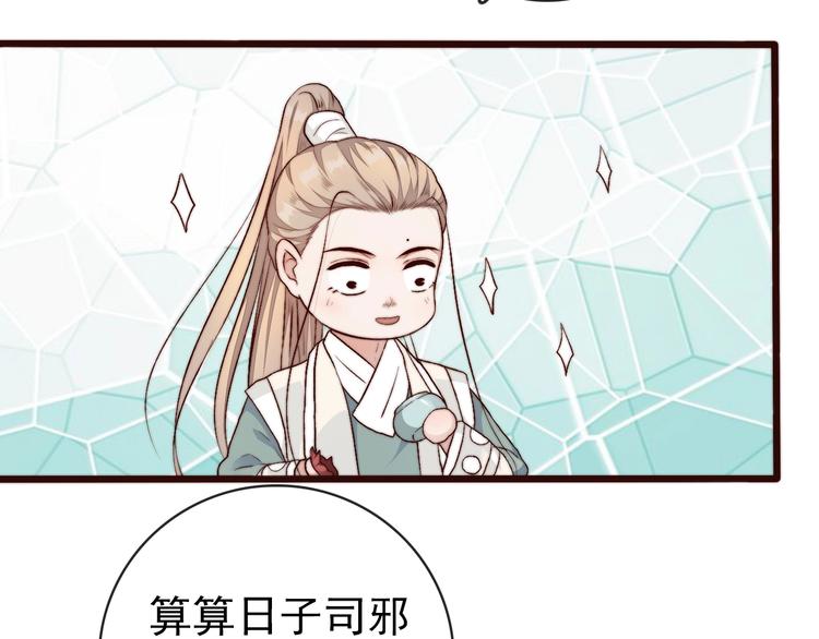 第 72 页