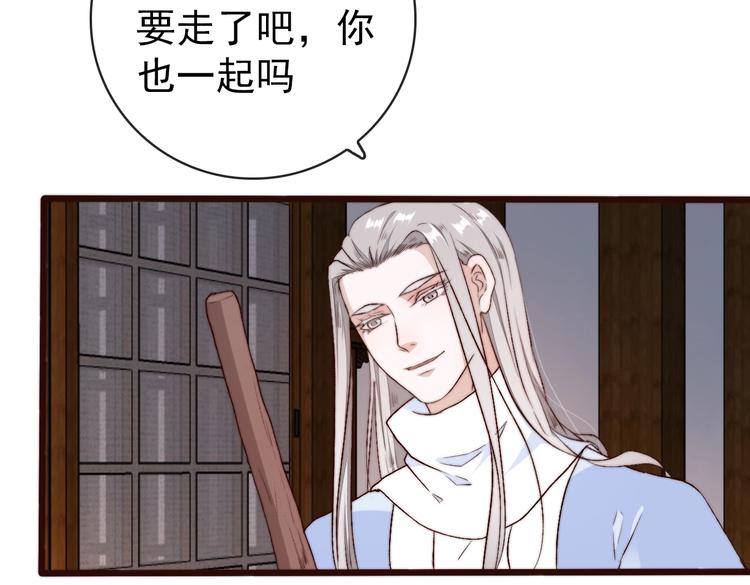 第 73 页