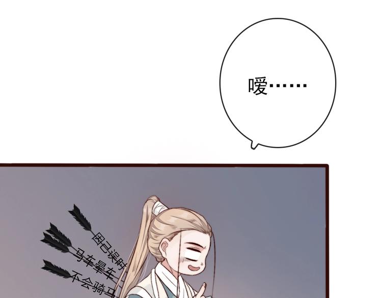 第 74 页