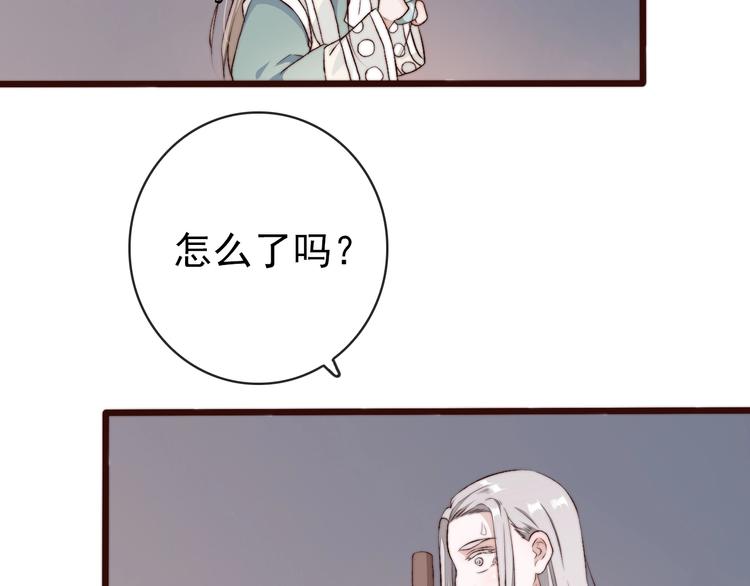 第 75 页