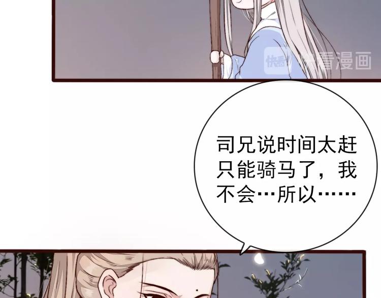 第 76 页