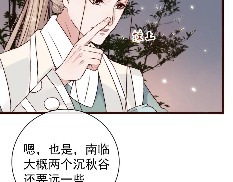 第 77 页