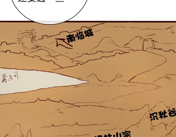 第 78 页