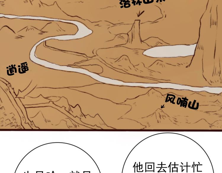 第 79 页