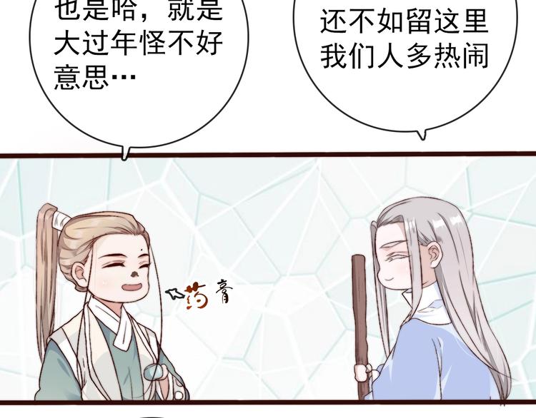 第 80 页