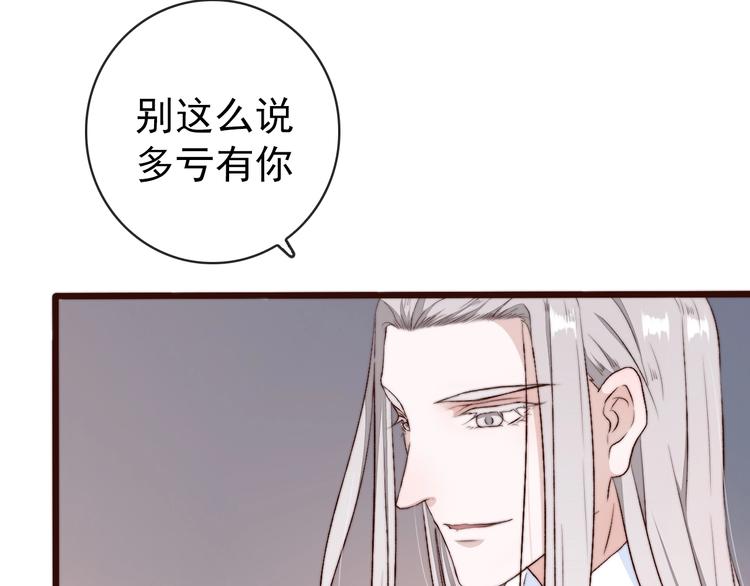 第 81 页