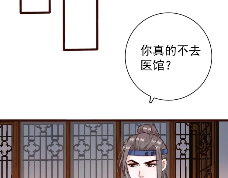 第 83 页