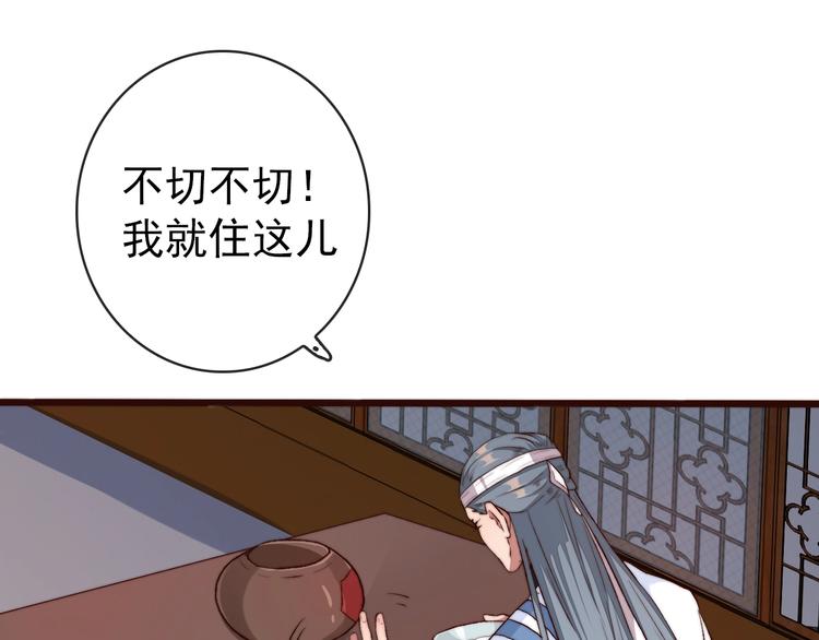 第 85 页