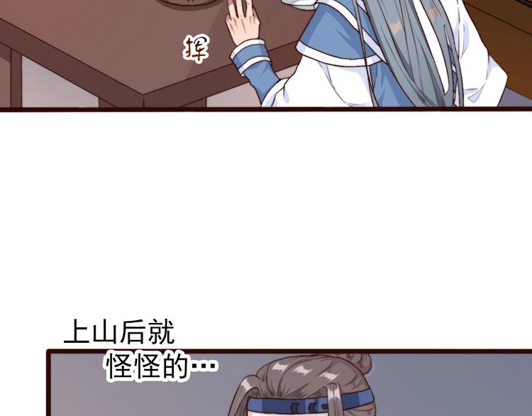 第 86 页