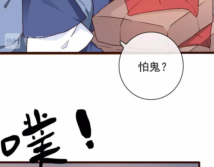 第 89 页