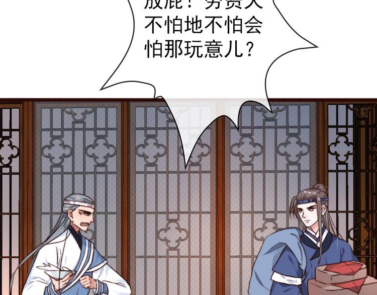 第 91 页