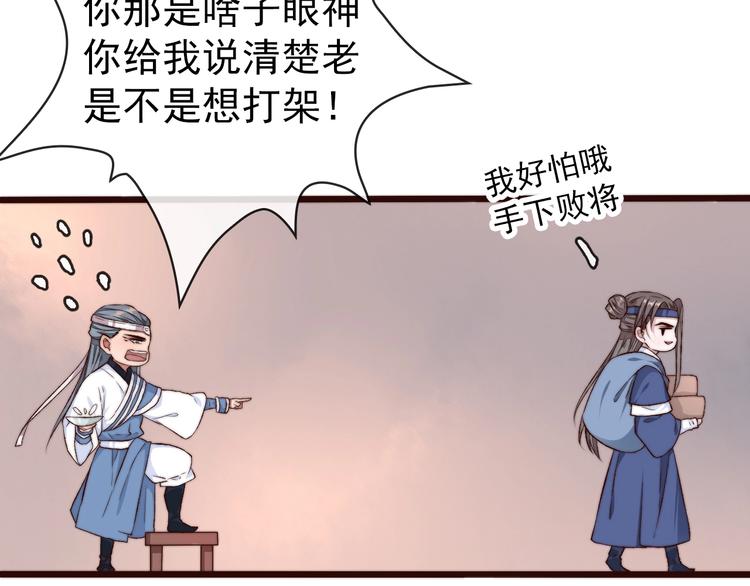 第 94 页