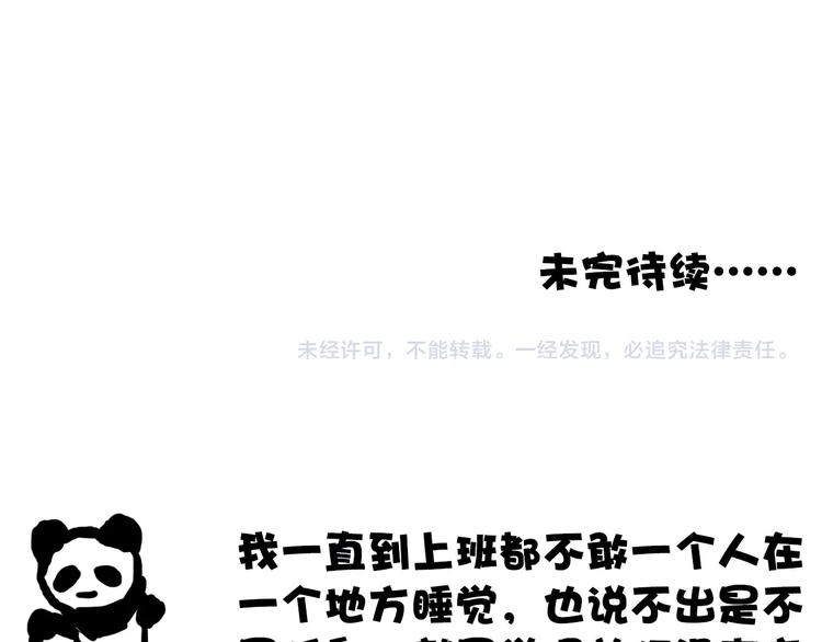 第 95 页