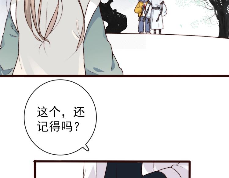 第 65 页