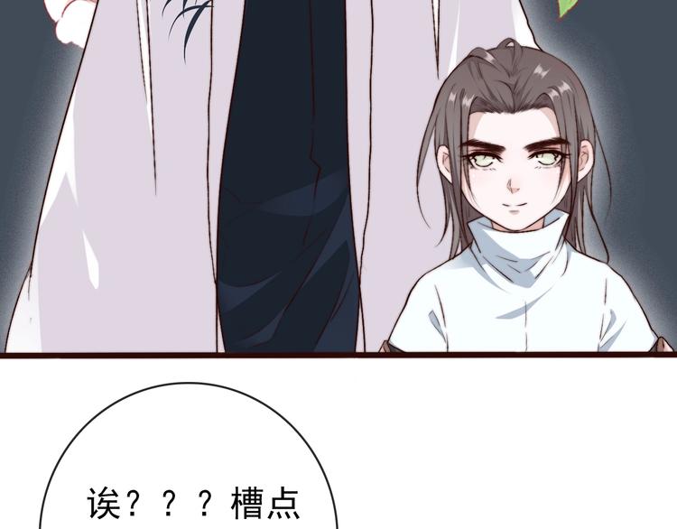 第 76 页