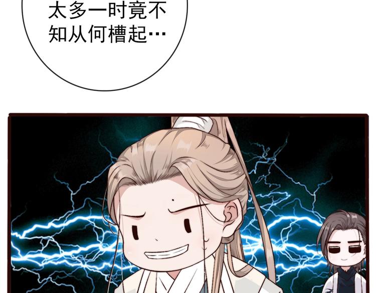 第 77 页