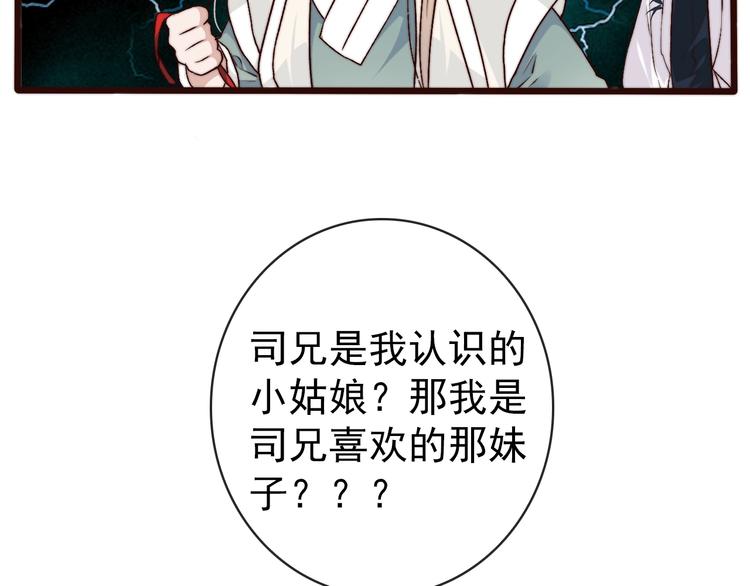第 78 页