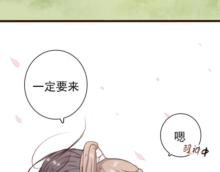第 66 页