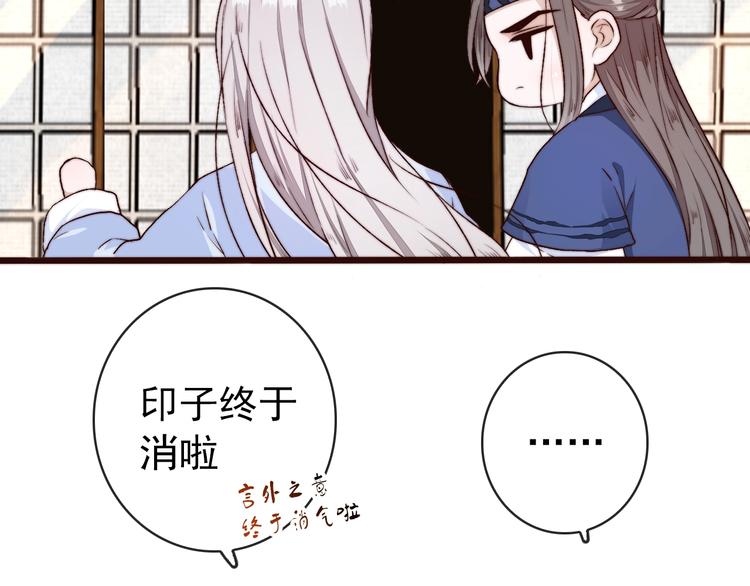 第 76 页