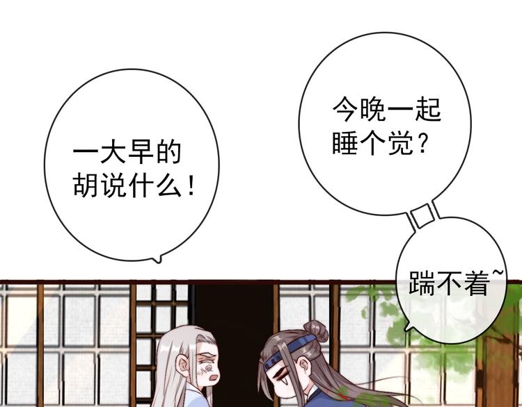 第 78 页