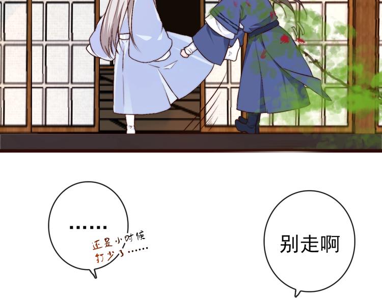 第 79 页