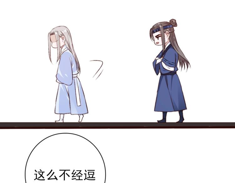 第 80 页