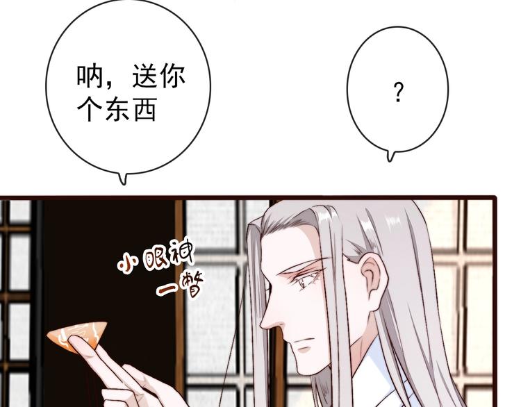 第 82 页