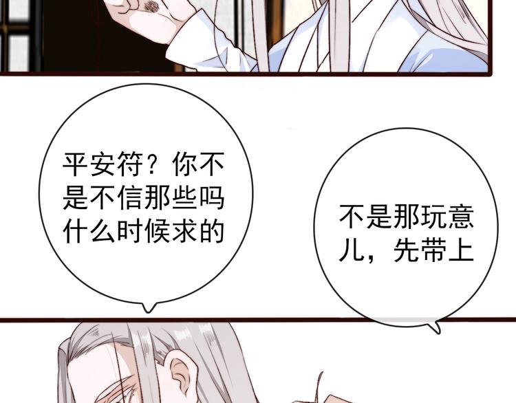 第 83 页