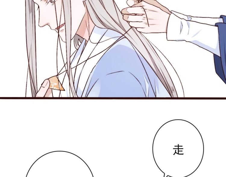 第 84 页