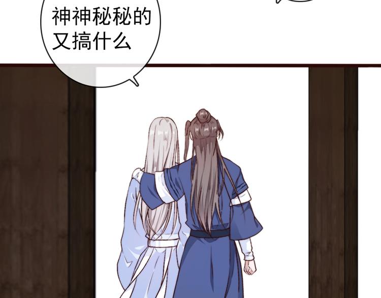 第 85 页