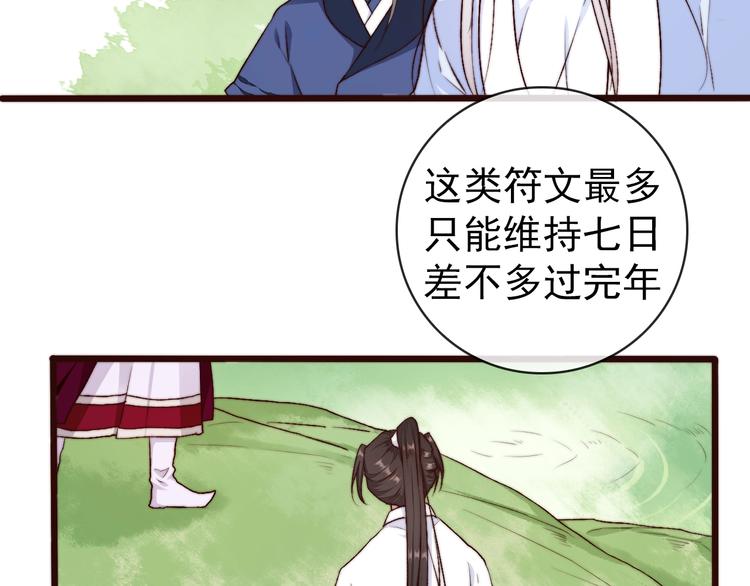 第 89 页