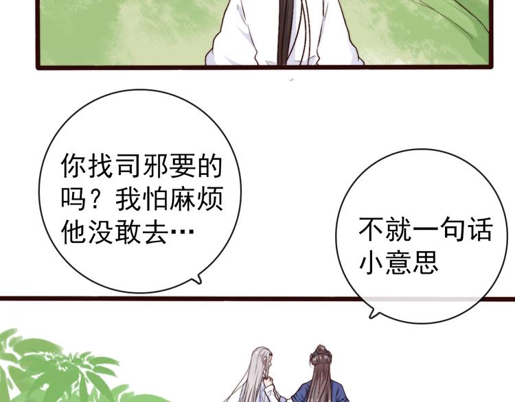 第 90 页
