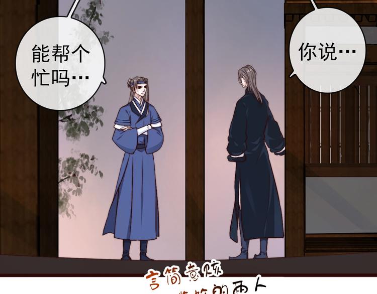 第 97 页