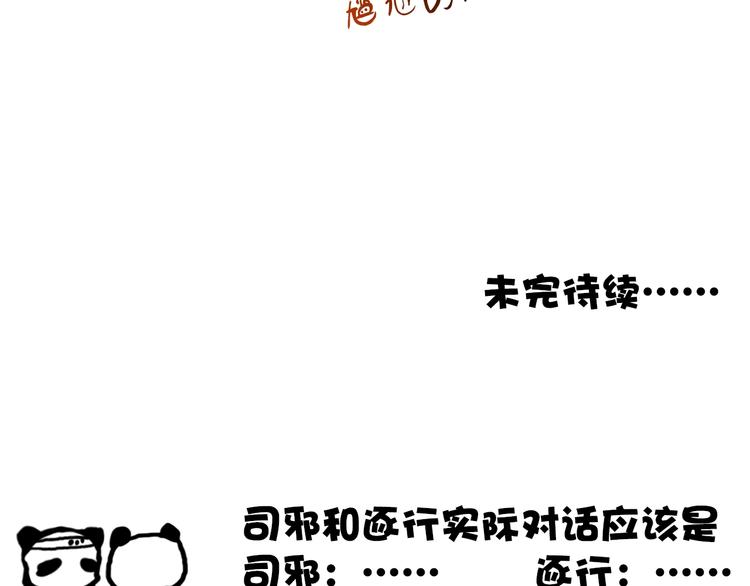 第 98 页
