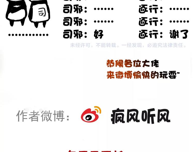 第 99 页