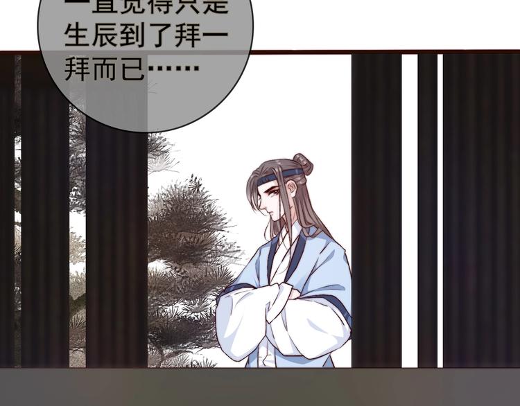 第 56 页