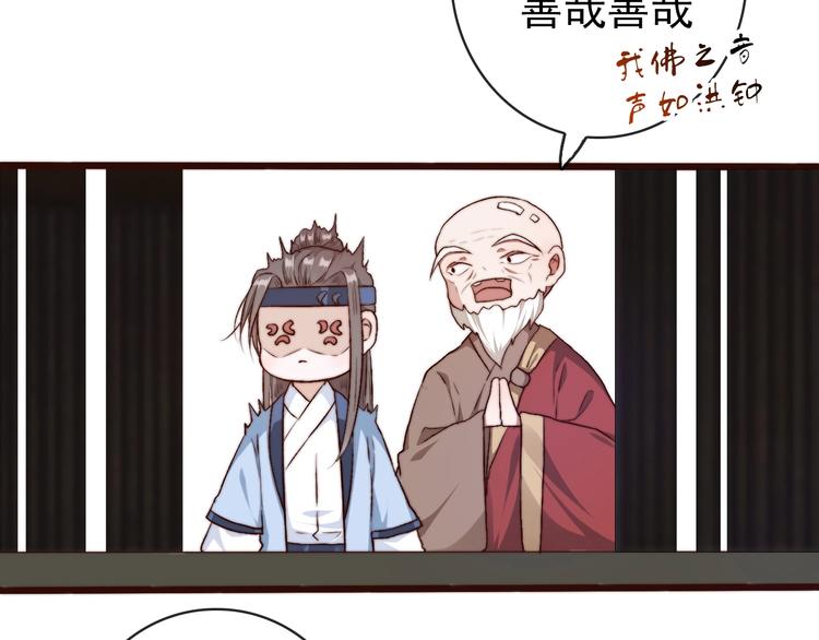 第 61 页