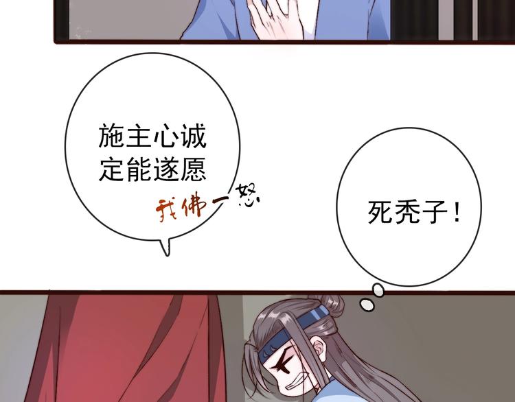 第 67 页