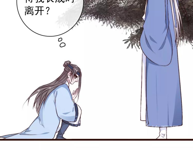 第 72 页
