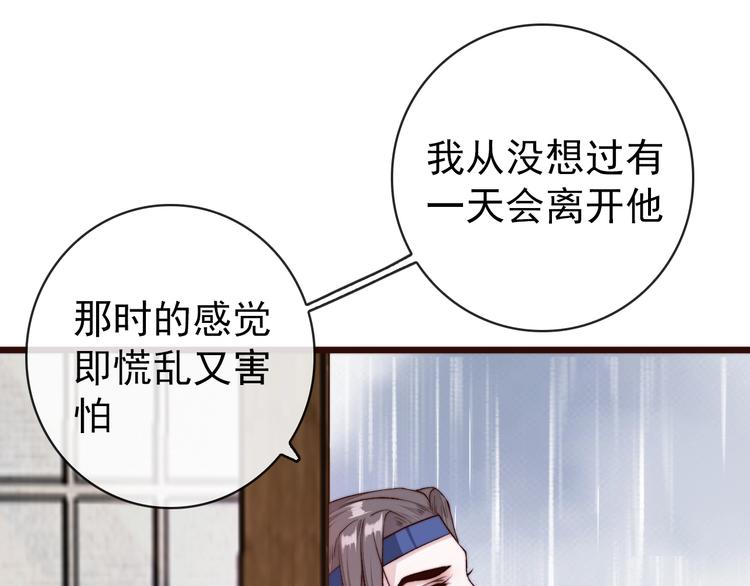 第 73 页