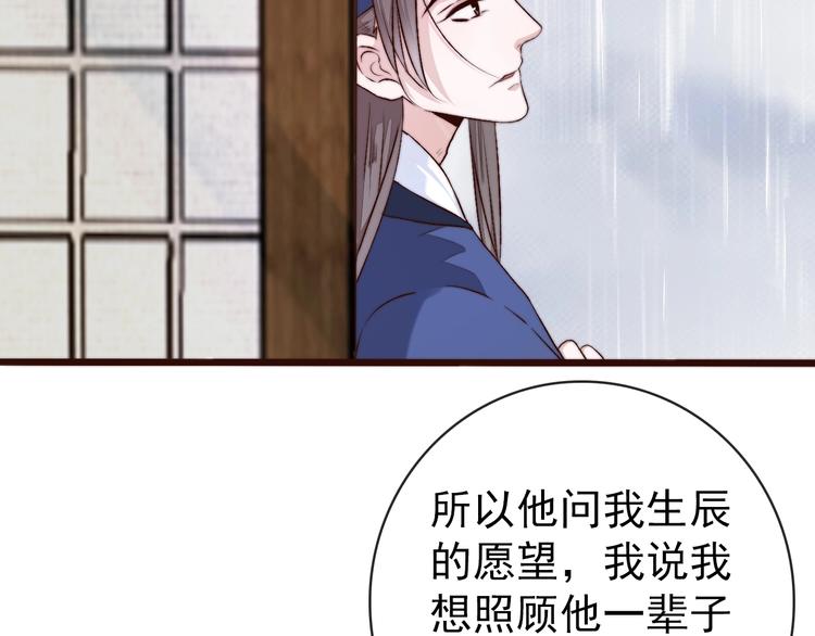 第 74 页