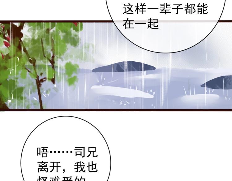 第 75 页