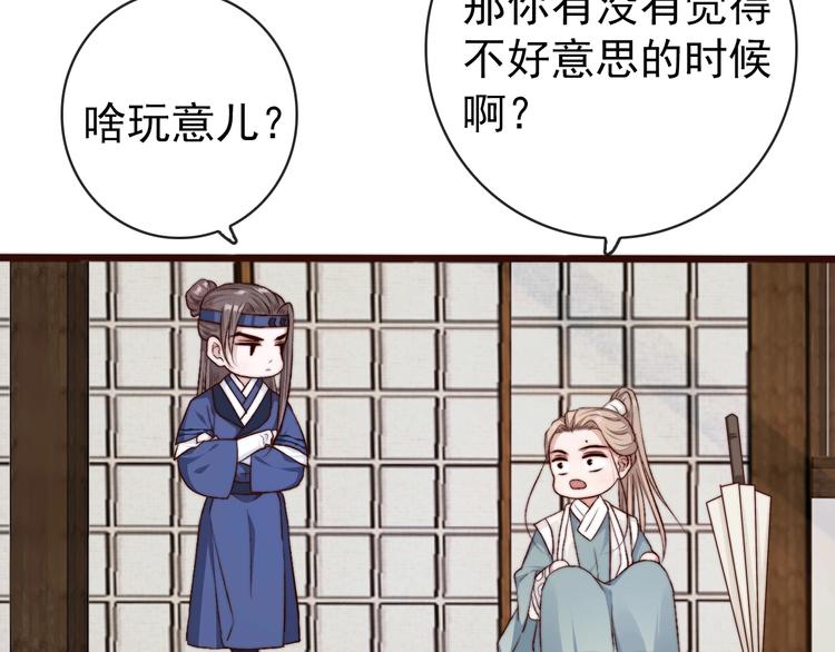 第 77 页