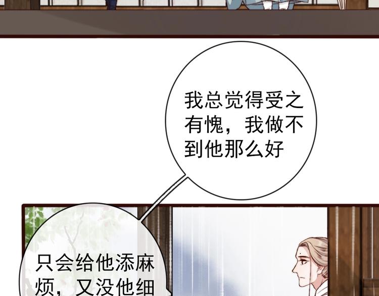 第 78 页