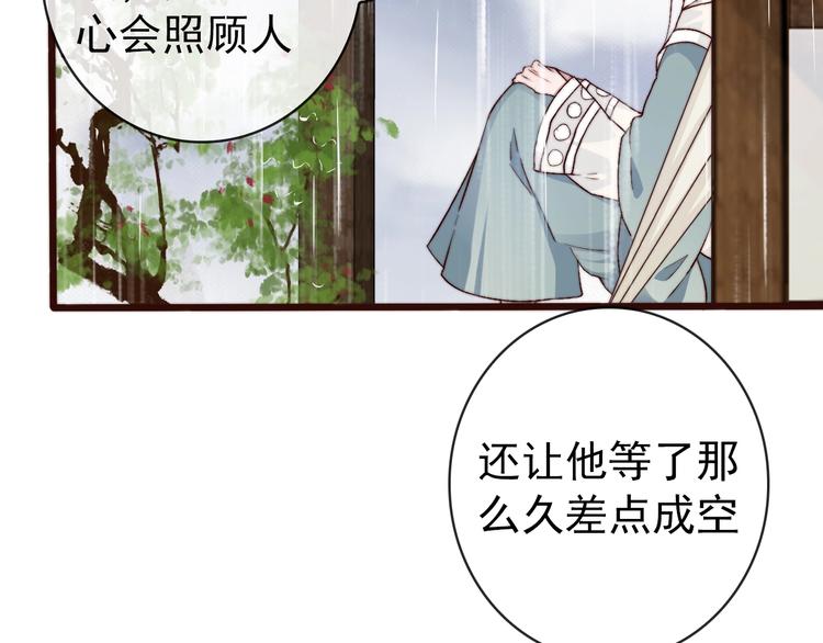 第 79 页