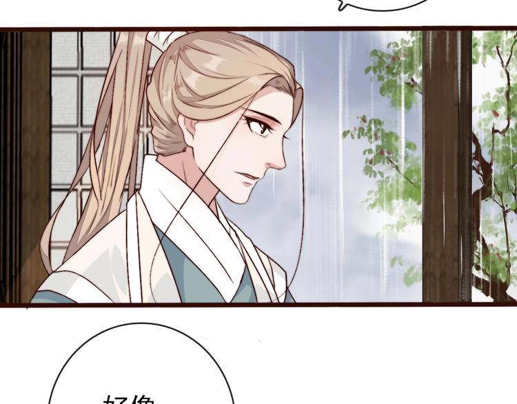 第 80 页