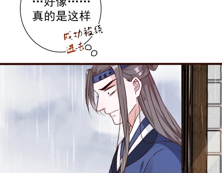 第 81 页