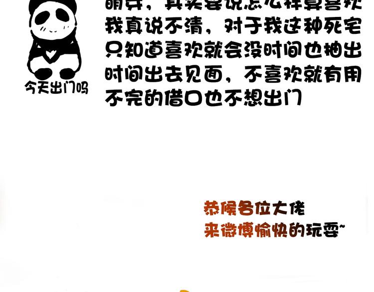 第 84 页