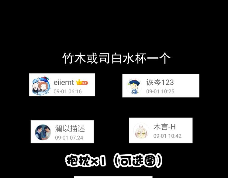 第 87 页